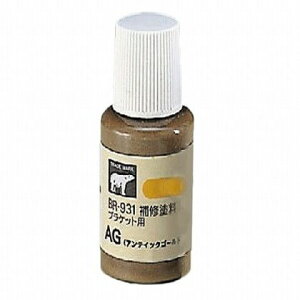 VN} Ch(uPbgp) AG BR-931