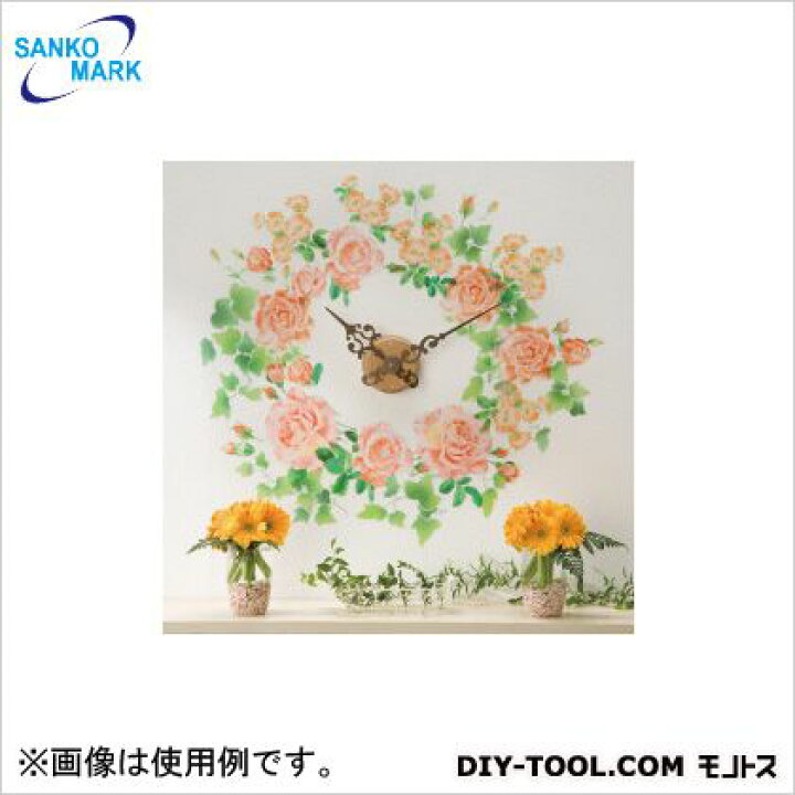 楽天市場 サンコーマーク工業 オレンジローズ ウォールステッカー A3ノビ Ws 8s 2枚 Diy Factory Online Shop