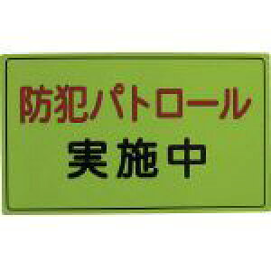 X[CN hƍLp}OlbgA^Cv()300×500 502 x 302 x 4 mm A-0645-01H