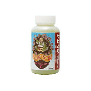 hZ ԍ炩GXg[o[ 300ml