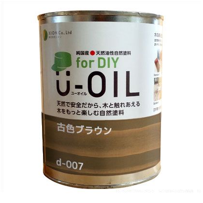 シオン U-OIL for DIY 天然油性国産塗料 古色ブラウン 0.75L d-007-3