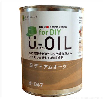 シオン U-OIL for DIY 天然油性国産塗料 ミディアムオーク 2.5L d-047-4
