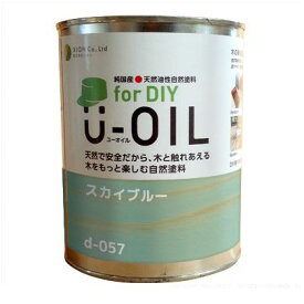 シオン U-OILforDIY天然油性国産塗料 170ml スカイブルー d-057-2