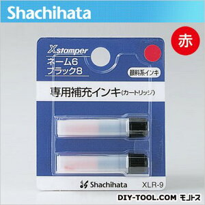 �V���`�n�^ ��[�C���L 54×63×14mm �� XLR-9 1