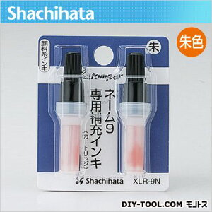 �V���`�n�^ �l�[��9��p��[�C���L 54×63×14mm �� XLR-9N 1