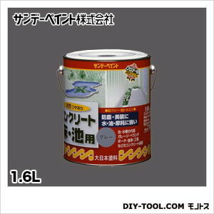 �T���f�[�y�C���g �����R���N���[�g���E�r�p 1.6L �O���[ 1�_