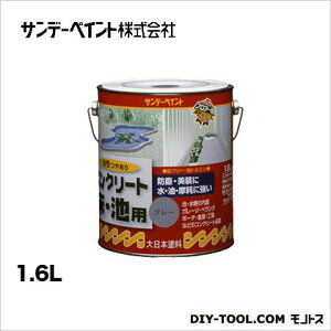 �T���f�[�y�C���g �����R���N���[�g���E�r�p 1.6L �� 1�_