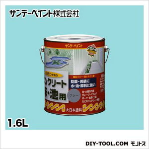 �T���f�[�y�C���g �����R���N���[�g���E�r�p 1.6L ���F 1�_