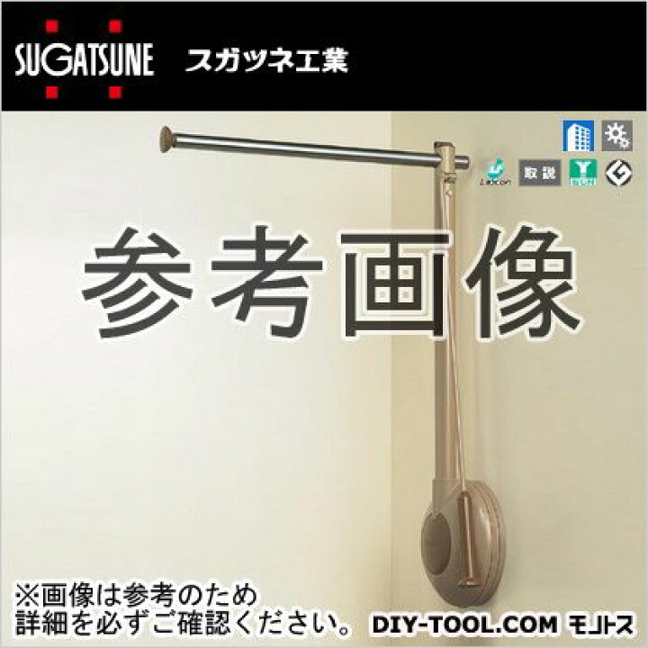楽天市場】スガツネ リフトコートハンガー グレー TAS-550L-G(110-020 