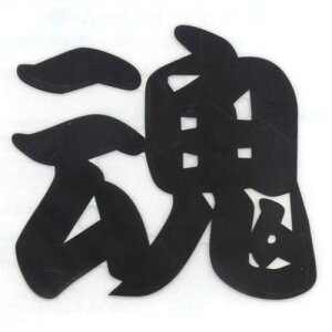 g[[ZteB[ yCgV[  NO.PT-4 1