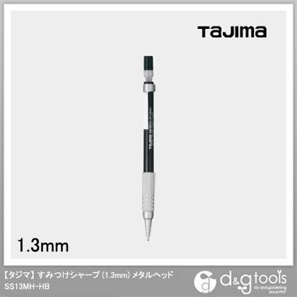 TJMデザイン タジマ すみつけシャープ 1．3mm 1 SS13MH-HB アウトレット☆送料無料 メタルヘッド 未使用品