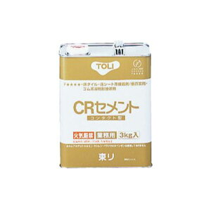  CRZg 3kg CRC-S