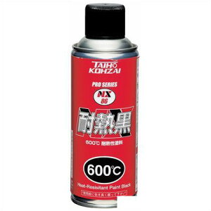 タイホーコーザイ 耐熱黒 300mL 黒 00086 1点