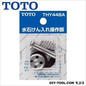 TOTO Όꑀ암 THY448A 1_