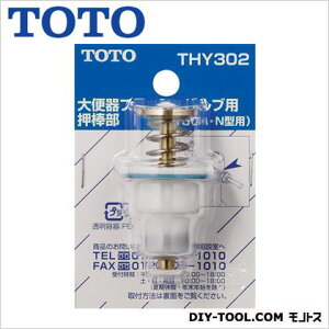 TOTO �����_��(T150N�^�p) THY302 1