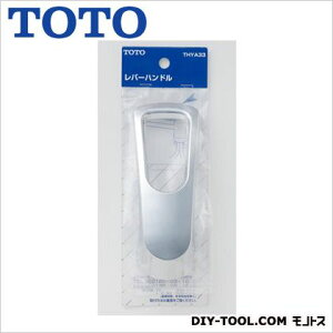 TOTO ���o�[�n���h��(�㕔) THYA33 1