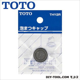 楽天市場 Toto 泡沫キャップの通販