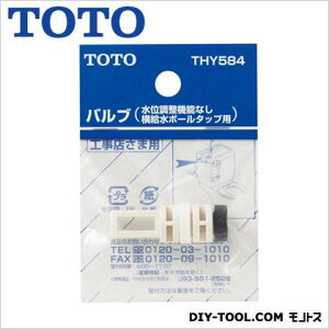 TOTO �o���u(�������p) THY584 1