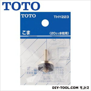 TOTO (20mmp) THY223