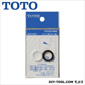 TOTO UpbL(pCva16mmp) THY91246 1_