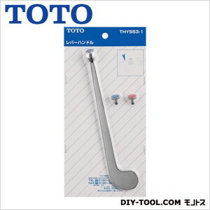 TOTO ���o�[�n���h�� THY553-1 1