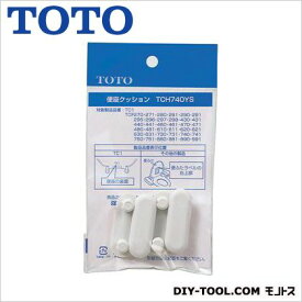 TOTO 便座クッション TCH740YS
