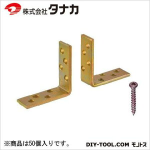 �^�i�J �͂���ǂ߃C�`���[ 20×55×55×4.5 AA3005 50��