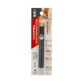 高儀穴あけポンチ9mm