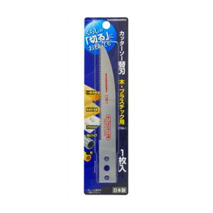 ���V �J�b�^�[�\�[�֐n�؁E�v���X�`�b�N�p H190×W50×D3(mm) 1��