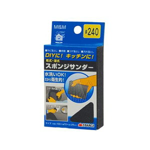 ���V�X�|���W�T���_�[#240H130×W68×D25(mm)