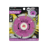 高儀ダイヤモンドカッター セグメント 105mmH150×W130×D6(mm)