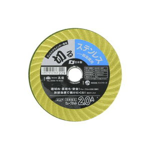 ���V�E�F�[�u�J�b�g�u�� �X�e�����X�E��ʋ����p 1��H107×W107×D3(mm)