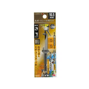 ���V�Z�p�� �؍ށE�R���p�l�p�r�b�g 10.5mmH130×W45×D16(mm)