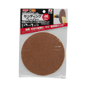 ���V�}�W�b�N�^�b�`125mm�T���f�B���O�y�[�p�[ #80 3����H200×W135×D3(mm)