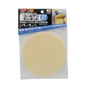 ���V�}�W�b�N�^�b�`125mm�R�[���e���{���l�b�gH200×W135×D3(mm)
