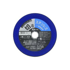 ���V�E�F�[�u�J�b�g�u�� �X�e�����X�E��ʋ��� 1��H106×W106×D2(mm)