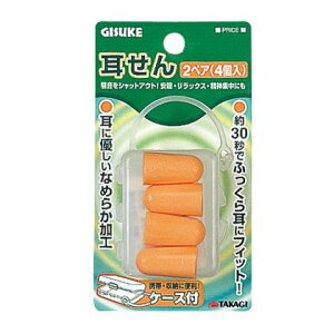 GISUKE  2yA(4) P[Xt H120×W65×D35(mm)y2506DFD_5z