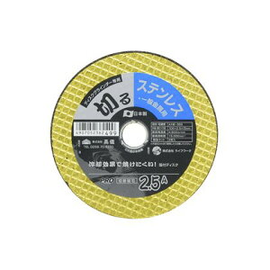 ���V�ؒf�u�� �X�e�����X�E��ʋ����p 1��H106×W106×D3(mm)