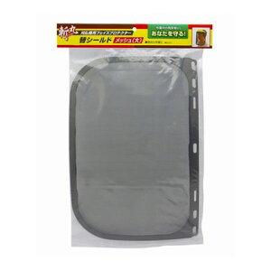 ���V�t�F�C�X�v���e�N�^�[�փV�[���h ���b�V�� (��)H460×W320×D50(mm)