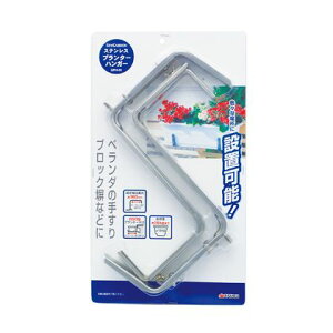 ���V�X�e�����X �v�����^�[�n���K�[H395×W228×D30(mm)