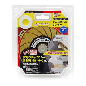 斬丸 チタンコーティング ダイヤモンドディスク H165×W135×D5(mm)【2506DFD_5】