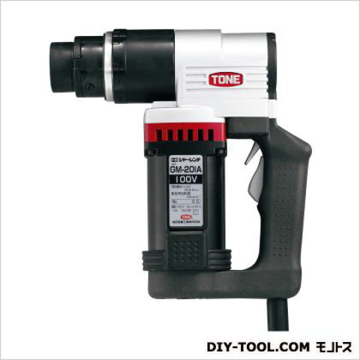 トネ シヤーレンチM16・M20用100V GM201AT | DIY FACTORY ONLINE SHOP