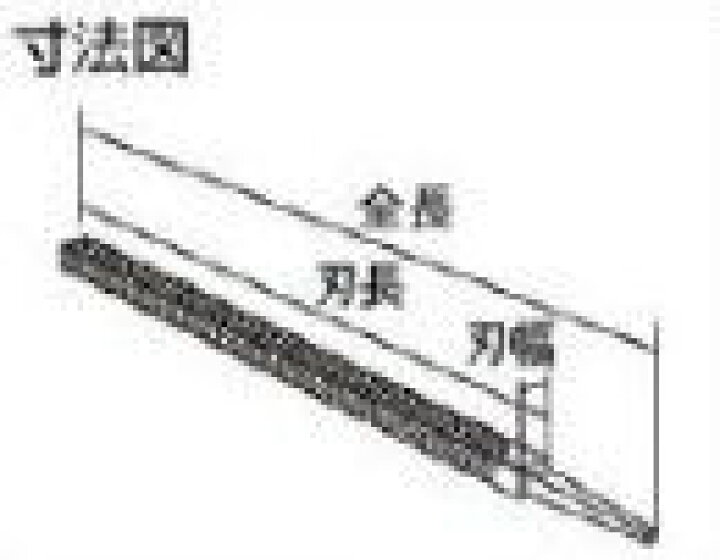 トラスコ(TRUSCO) 鉄工用ヤスリ角油目刃長300 375 x 12 x 12 mm TKA300-04 DIY FACTORY ONLINE SHOP ブラックデッカー 高圧洗浄機Z-PW1450用高圧ホース 5m 1004424-02