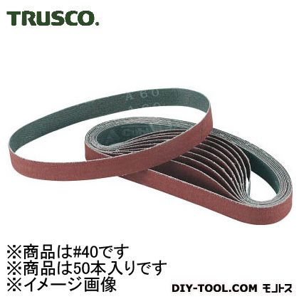 トラスコ TRUSCO 957ATスモールベルト 40＃ 146 x 本入 116 mm 70 50 商い 957AT-10330 驚きの価格が実現