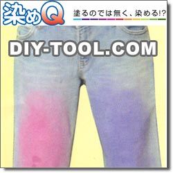 楽天市場 染めq テロソンジーンズコスミックブルー 70ml Diy Factory Online Shop