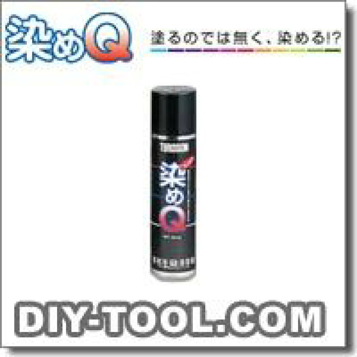 楽天市場】染めQ テロソンミニエアゾール 70ml ブラック : DIY FACTORY ONLINE SHOP