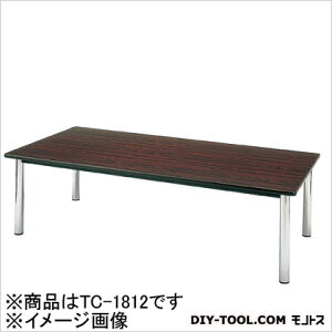 ���@�l��p�i������H�� �~�[�e�B���O�e�[�u���p�^1800×1200mm���[�Y 1225 x 1810 x 100 mm RO TC-1812 1