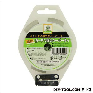 ^JV[ K[f̓y[p[^C #127