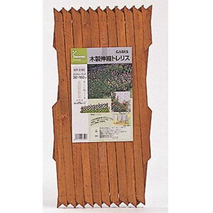 タカショー 木製伸縮トレリス30C 30×180cm カントリーウッド WT-318C 1
