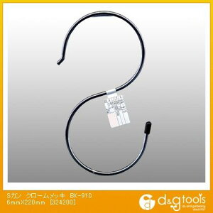 �a�C�Y�� S�J�� 6mmX220mm �N���[�� BK-910 1�y2512DFD_3�z